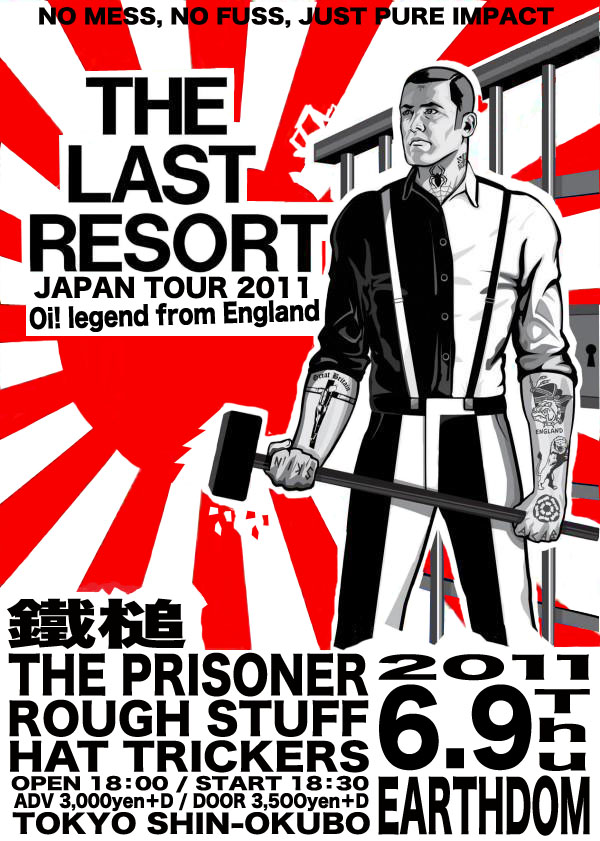 the last resort japan tour