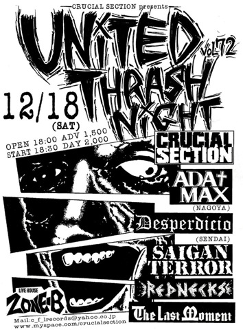 CRUCIAL SECTION presents UNITED THRASH NIGHT vol.72