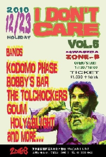 I DON'T CARE VOL.6