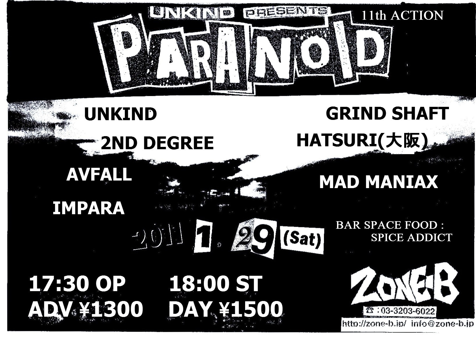 UNKIND presents PARANOID 11th ACTION