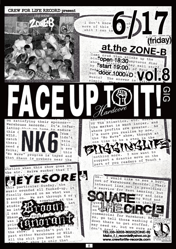 CREW FOR LIFE RECORDS Presents FACE UP TO IT! GIG vol.8