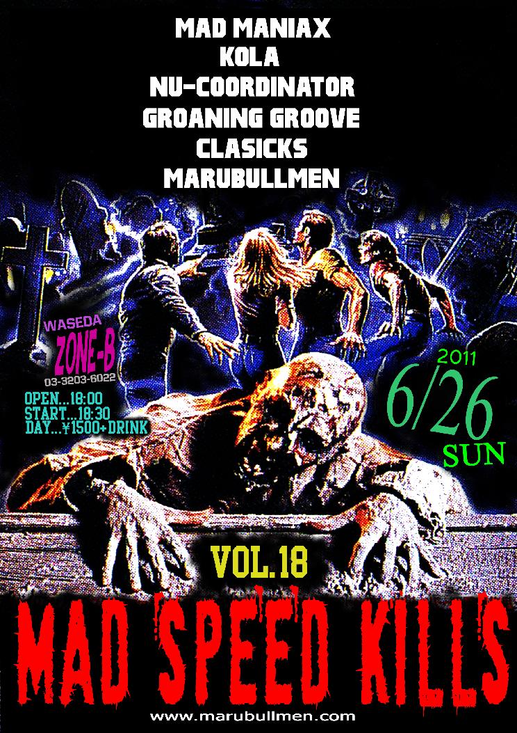 MARUBULLMEN&MAD MANIAX present MAD SPEED KILLS vol.18