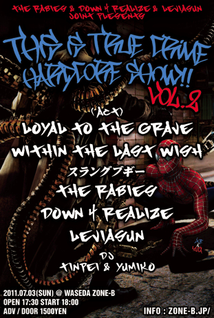 DOWN FOR REALIZE & THE RABIES.LEVIASUN present THIS IS TRUE CRIME Vol.2