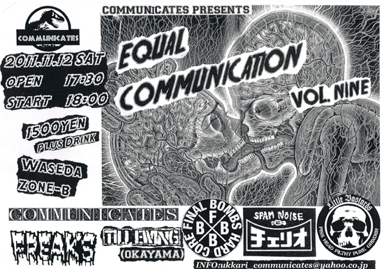 COMMUNICATES presents EQUAL COMMUNICATION vol.9