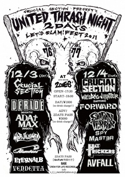 CRUCIAL SECTION presents UNITED THRASH NIGHT vol,76,77 2DAYS