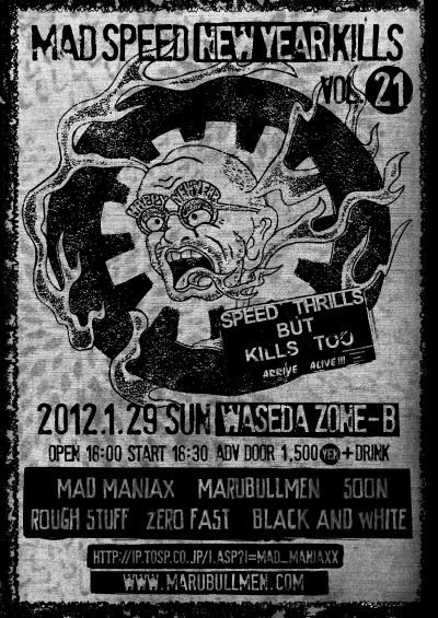 MAD SPEED KILLS vol.21 MAD NEW YEAR KILLS