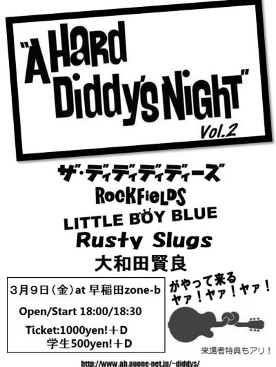 A HARD Diddy’s Night vol.2