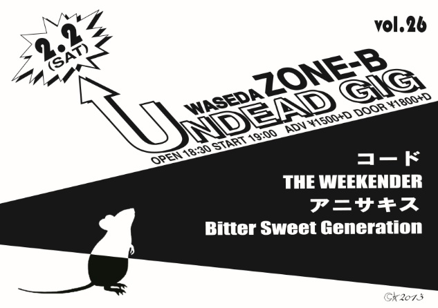 UNDEAD GIG vol.25