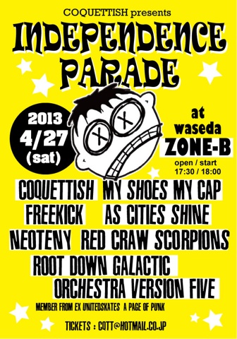 COQUETTISH presents INDEPENDENCE PARADE