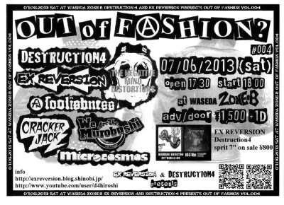 DESTRUCTION-4& EX REVERSION presents OUT OF FASHION? Vol,004