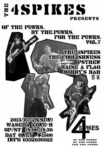 OF THE PUNKS, BY THE PUNKS, FOR THE PUNKS vol.7