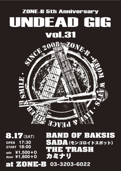 UNDEAD GIG vol.31